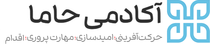 حاما